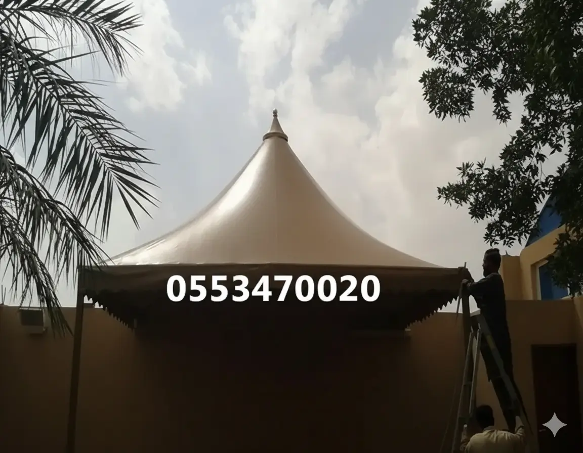 مظلات هرمية